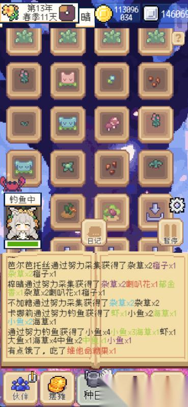 热门自由度高的种田游戏有哪些2026 好玩自由度高的种田游戏大全