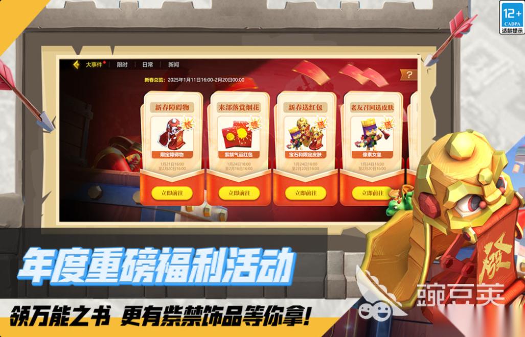 有趣的supercell游戏有哪些 热门的超级细胞游戏盘点2026