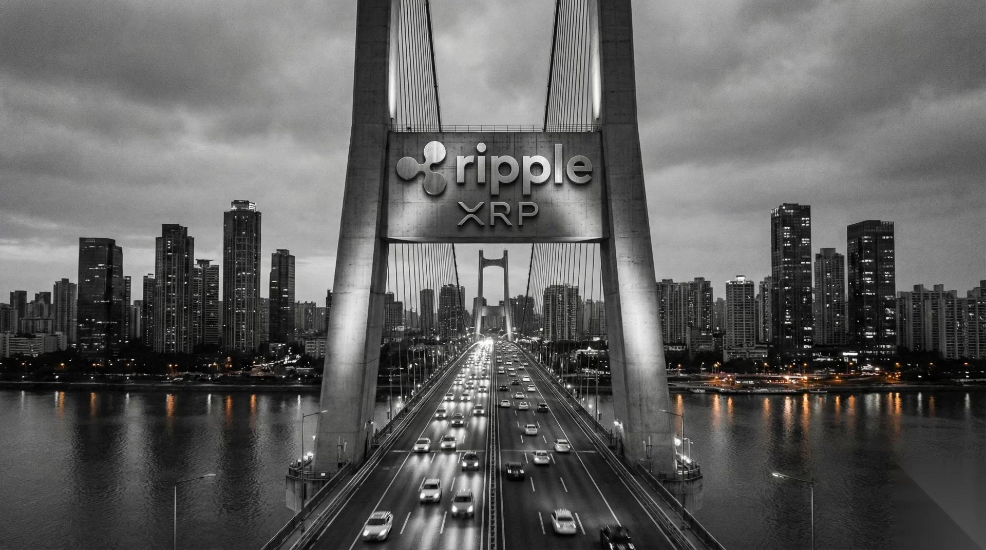 DTCC为XRP进入机构金融铺平道路