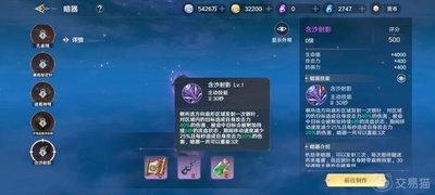 斗罗大陆零暗器怎么获得