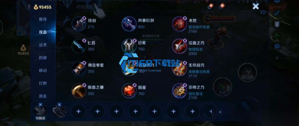鲁班七号暴击流玩法全解析 手把手教你把伤害拉满