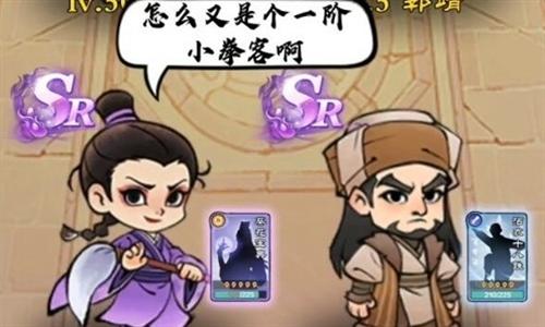 小小英雄阵容怎么搭配 小小英雄阵容搭配推荐