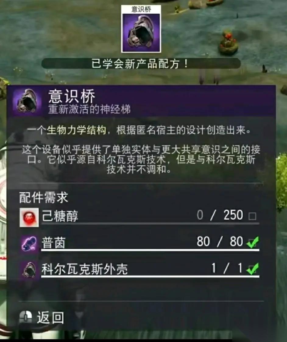 无人深空生物飞船怎么获取 无人深空生物飞船任务流程