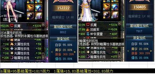 007初露锋芒核心收集品怎么获取