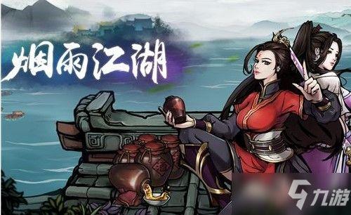 武侠历险记如何自创武学