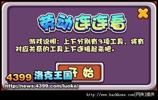 洛克王国世界特伦斯护卫兵称号怎么获取