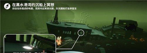 光遇7.21任务怎么做 7.21每日任务做法攻略2026