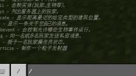我的世界改变游戏模式指令是什么2026年的