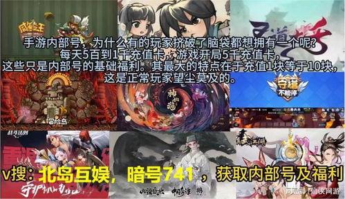 二重螺旋银星奔流新增了哪些魔之楔
