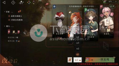 重返未来1999焦点闪回怎么打