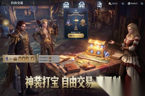 火爆的mmo手游哪些好玩2026 流行的mmo手游榜单盘点