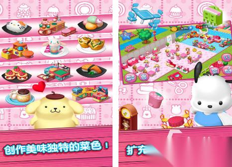 hellokitty游戏下载分享 2026流行的凯蒂猫游戏排行榜