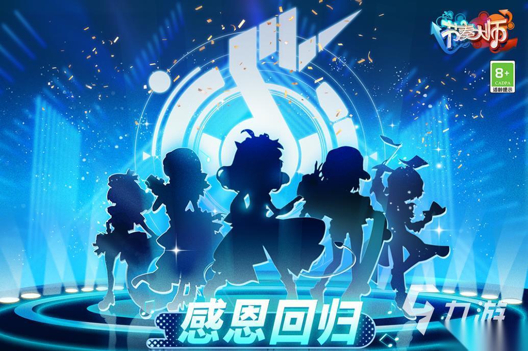 有没有适合深夜玩的游戏 2026高人气的适合深夜玩的游戏推荐