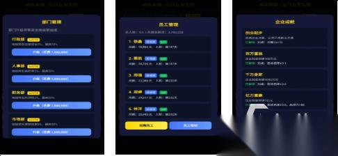 有趣的商业游戏下载推荐 好玩的商业游戏前十2026