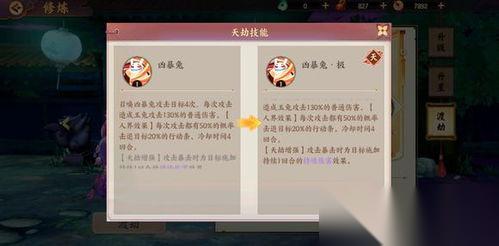 聪明开局吧第301关精致土怎么找出32个常用字