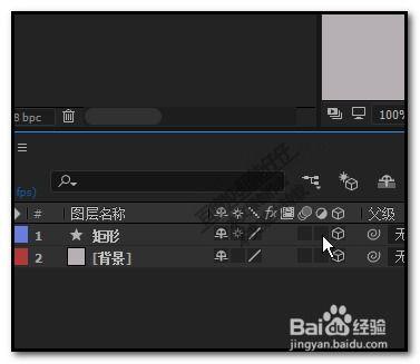 AE中E3D模型添加灯光层后变黑怎么办