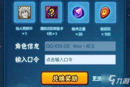 大店小二手游本周最新兑换码有哪些