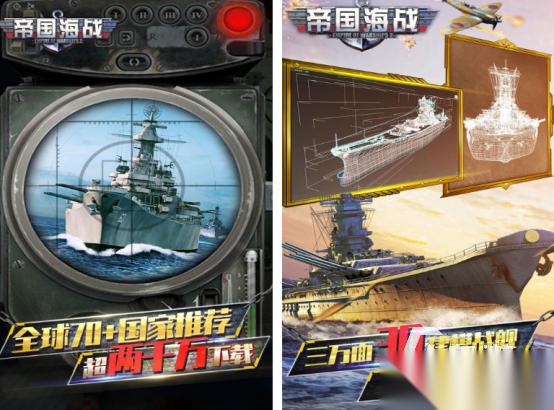 二战潜艇游戏手机版有什么 2026二战手游下载分享