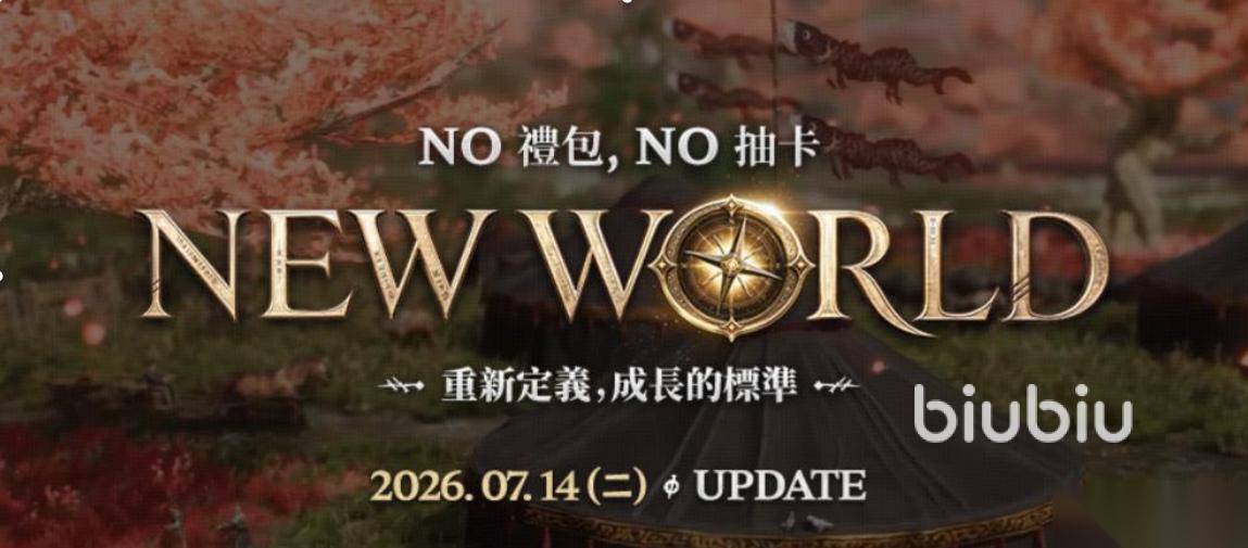 阿斯达年代记新世界加速器哪个好 阿斯达年代记新世界加速器分享