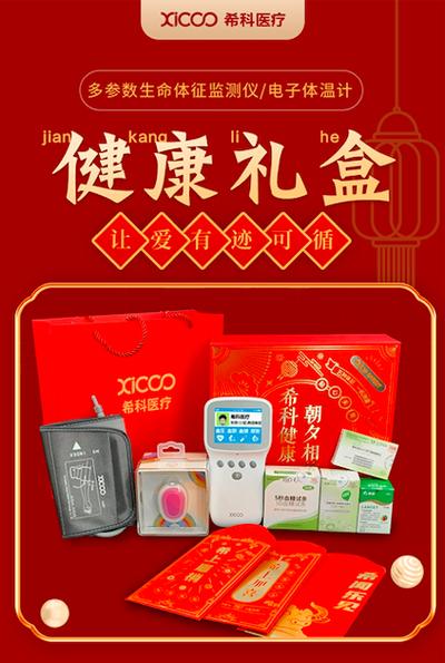 如何轻巧绑定微信