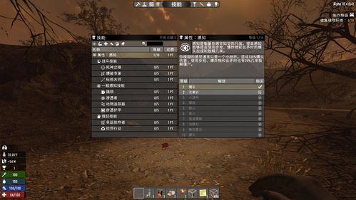 生存33天正义之锤技能如何