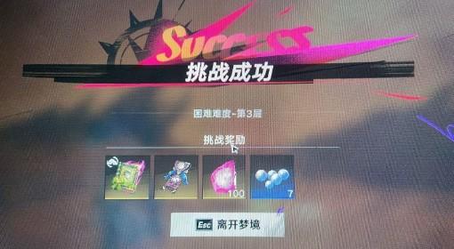 遗忘之海 深渊困难3零氪通关攻略