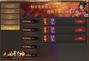 怎么在一起来开大商场中日进斗金挣大钱