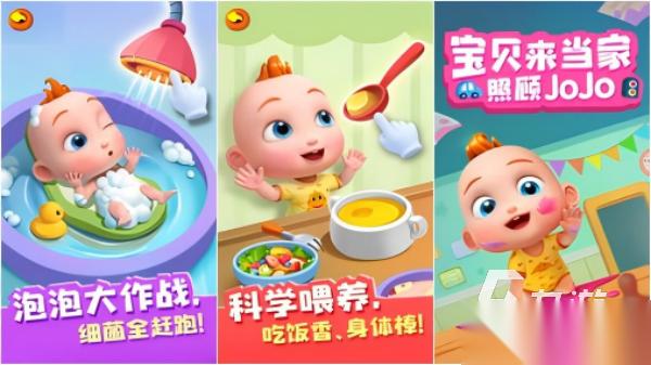 适合四岁宝宝玩的游戏合集 最好玩的儿童休闲手游盘点2026