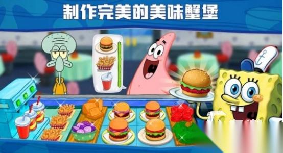 好玩的海绵宝宝游戏下载推荐哪些 2026有趣的海绵宝宝手游排行榜