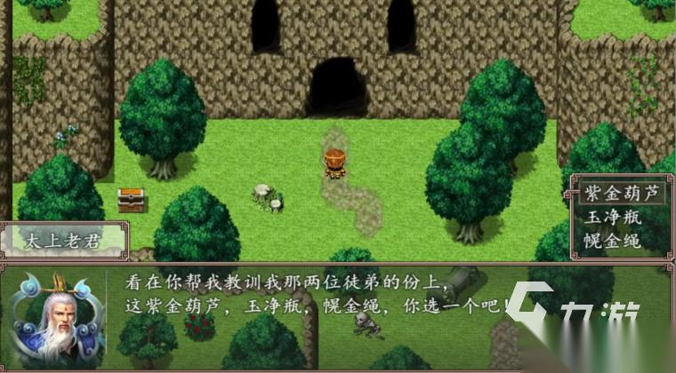 好玩的西游记手游下载 2026有趣的西游记手游推荐