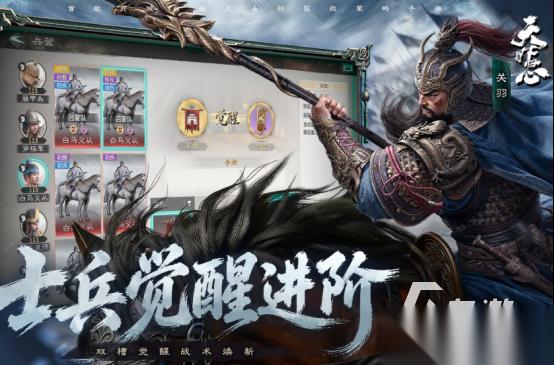 评分最高的三国手游有哪些 2026火爆的三国手游下载合集