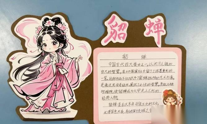 天国拯救滥竽充数 怎么完成滥竽充数任务