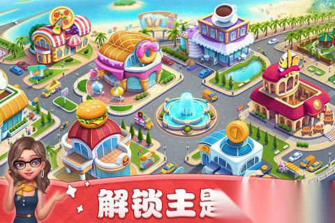 可以随便做饭不受控制的游戏排行 2026可以随便做饭不受控制的游戏分享