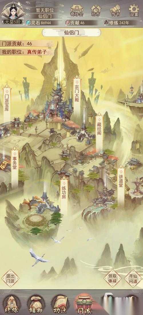 流行的仙侠单机手游大全 2026高人气的仙侠单机手游推荐