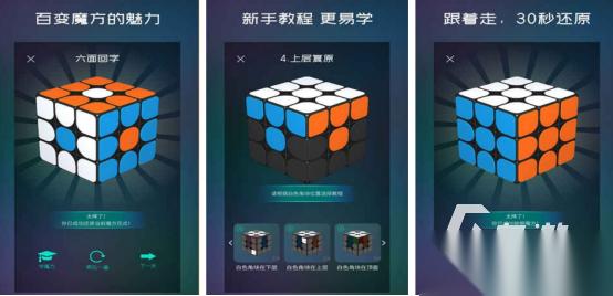 受欢迎的魔方游戏推荐哪些 2026高人气的魔方手游排行大全