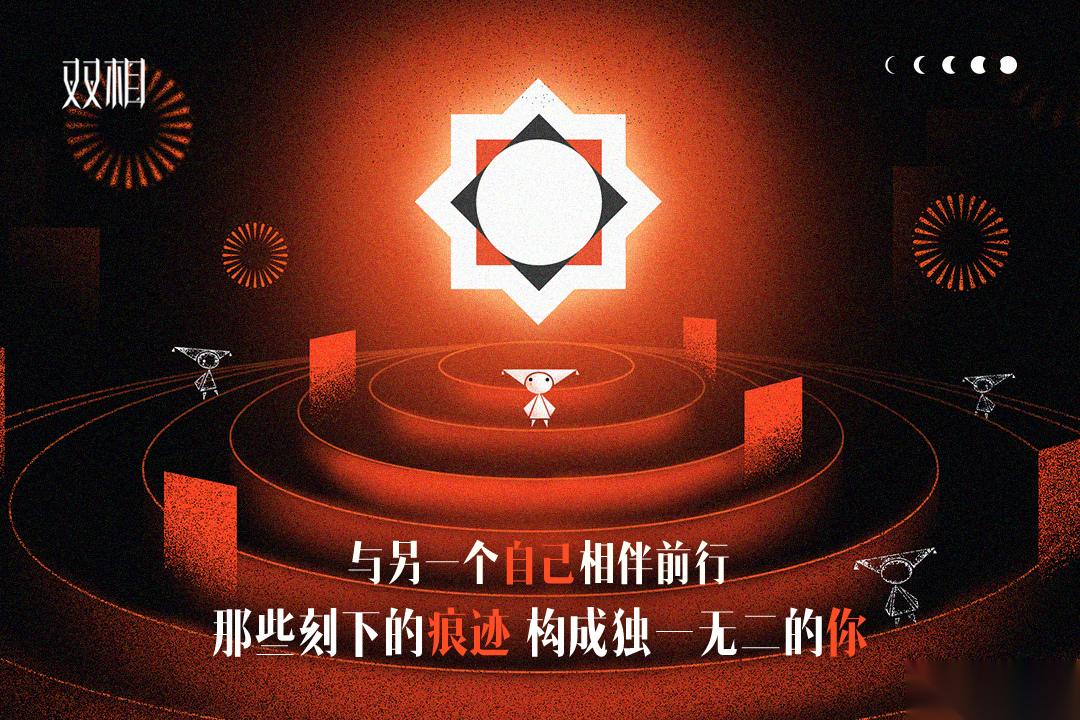 好玩的心灵游戏合集 2026最新心理主题手游盘点