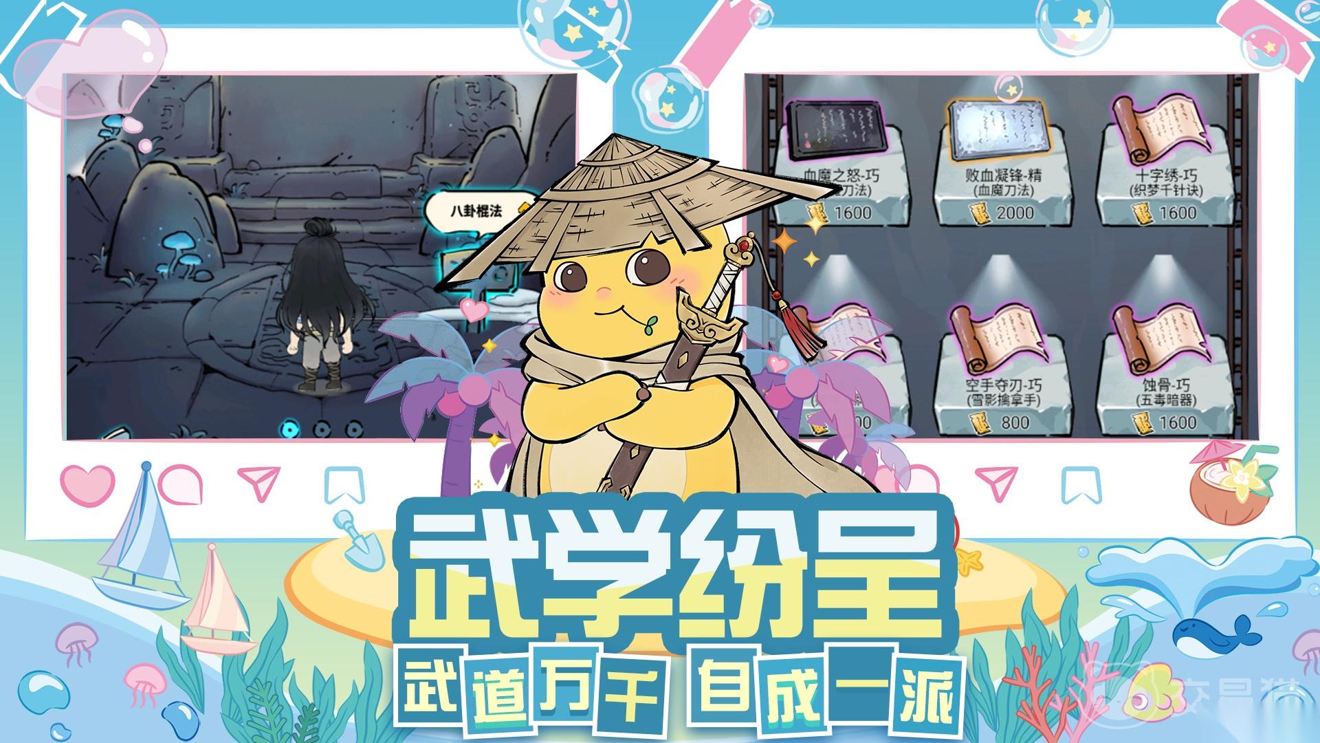 暴走英雄坛账号交易去哪里好 暴走英雄坛账号买卖平台分享