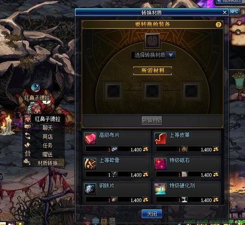 鬼武者剑之道体验版官方说明书是什么