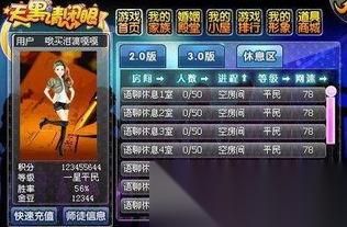 红色沙漠嘟嘟鸟监视者背囊怎么制作