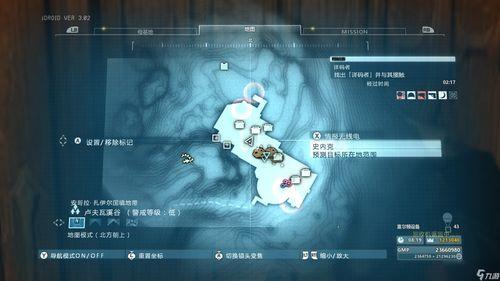 深海迷航2异星水域水电涡轮机蓝图在哪