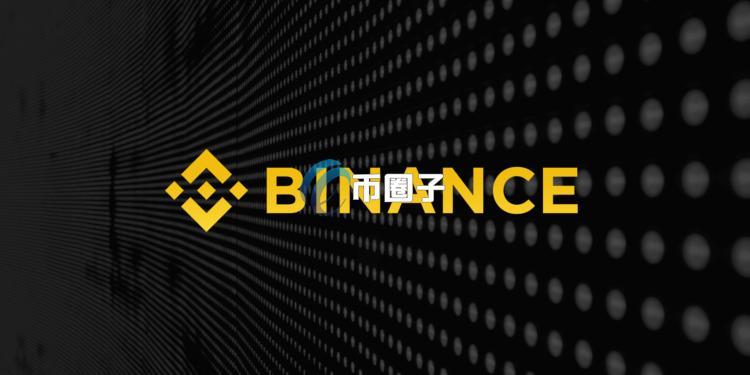 加密交易所币安资安团队每月对员工发起模拟钓鱼攻击 屡次中计甚至会面临解雇