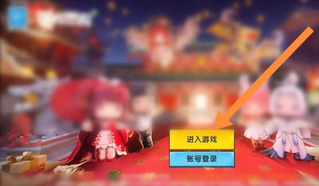 迷你世界账号怎么找回2026
