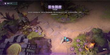 挖掘者米娜不朽埃芙拉怎么打