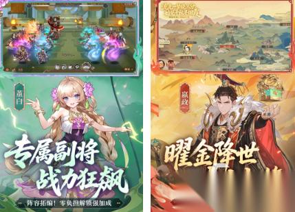 武将养成类的三国手游有什么 2026高人气三国手游下载盘点