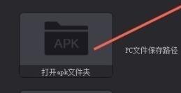 Tap APP下载安装包解析错误怎么办