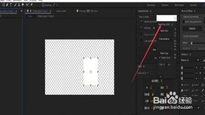 AE怎么制作纸张翻页立体效果