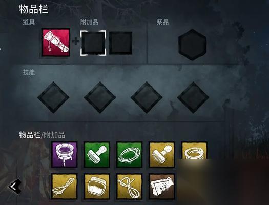 黎明杀机女猎手飞斧附加品与工匠百分比解析介绍 探究黎明杀机女猎手飞斧附加品的效果及工匠百分比对游戏的影响