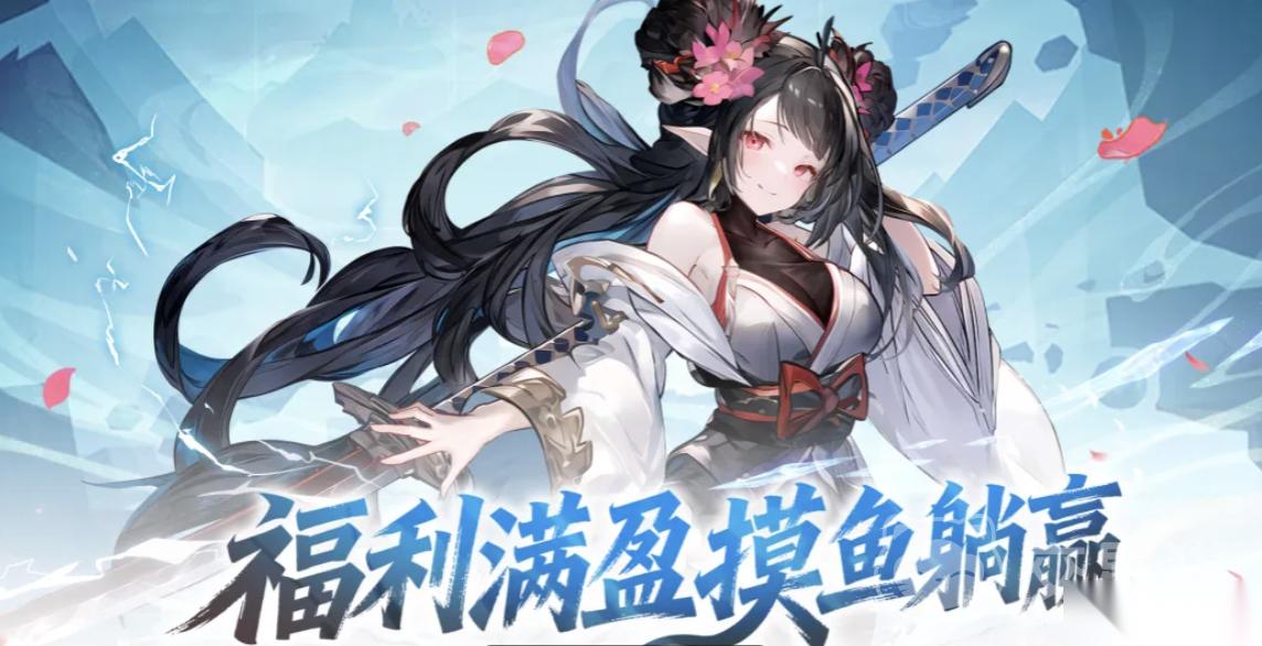 火线战姬账号购买在哪里找 火线战姬成品号交易平台分享