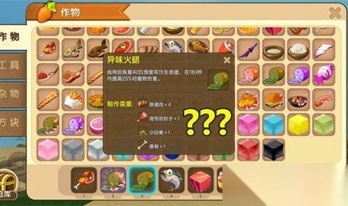 迷你世界怎么合成钛合金工具台