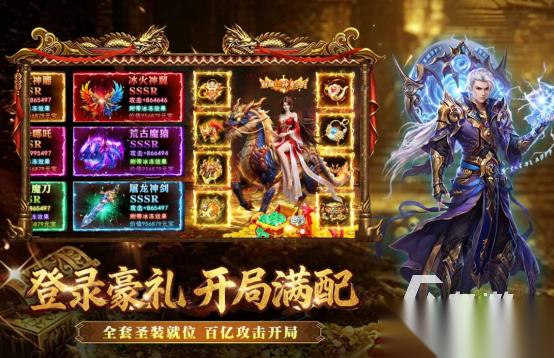 传奇手游哪个好 2026高人气的传奇手游排行榜